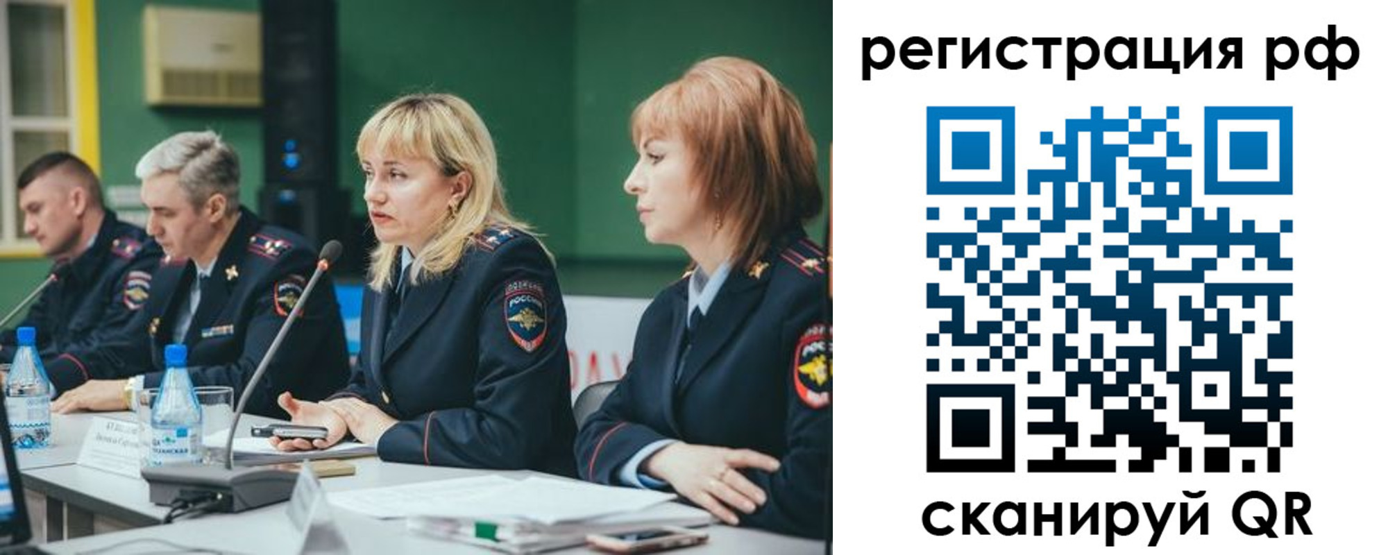 найти адрес прописки в Уссурийске