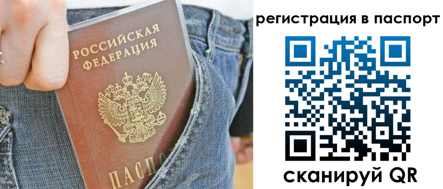 регистрация в Уссурийске
